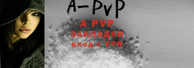 площадка как зайти  Белоозёрский  Alpha-PVP VHQ 