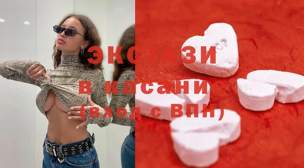 MDMA Бронницы