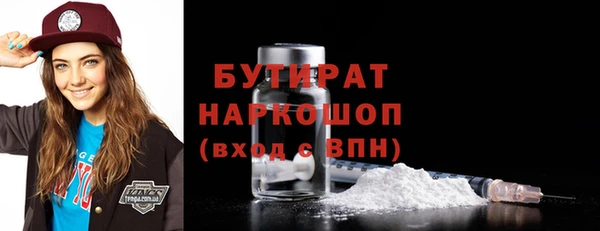 COCAINE Белоозёрский